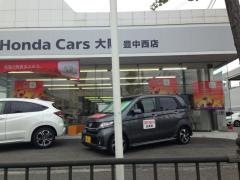 Ｈｏｎｄａ　Ｃａｒｓ大阪豊中西店
