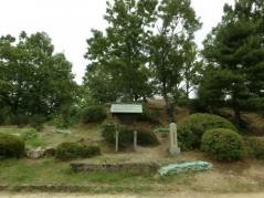 茶臼山公園