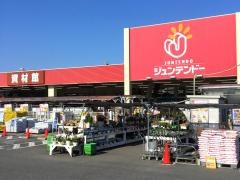 ホームセンタージュンテンドー　廿日市店