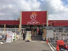 ホームセンタージュンテンドー　廿日市店