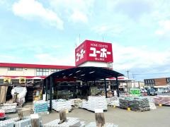 ホームセンターユーホー福山南店