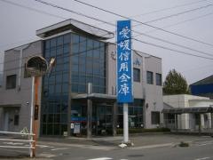 愛媛信用金庫川内支店