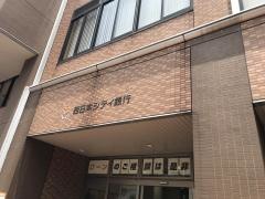 西日本シティ銀行八幡駅前支店
