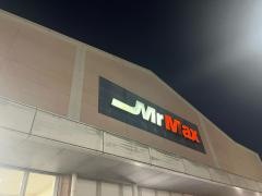 ＭｒＭａｘ　田川バイパス店