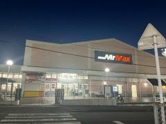 ＭｒＭａｘ　田川バイパス店