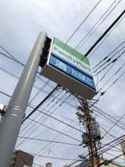 ファミリーマート　おやま県庁前店
