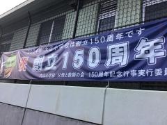 大江小学校