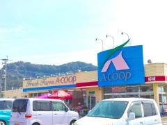 Ａコープ　姫城店