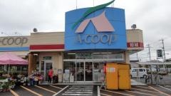 Ａコープ　姫城店