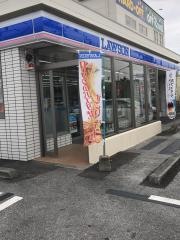ローソン　宜野湾大山七丁目店
