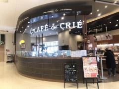 カフェ・ド・クリエ　イオン金山店