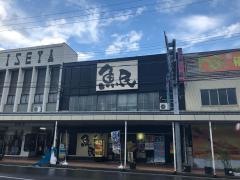 魚民　伊那市駅前店