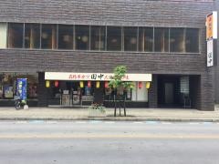 串カツ田中　上尾店