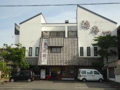 梅寿司
