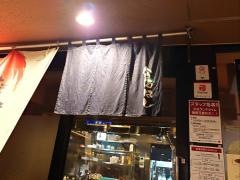 倉はし