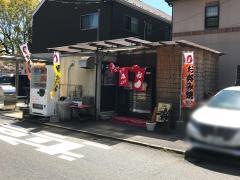 お好み焼きはるちゃん