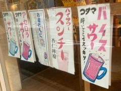 ２ランホームラン