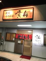 貴舟相可店