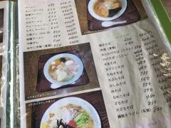 まるみドライブイン