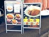キッチンニューほしの