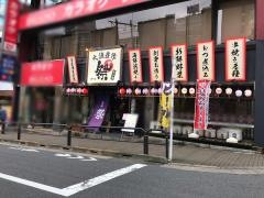 黒うま酒蔵　祭