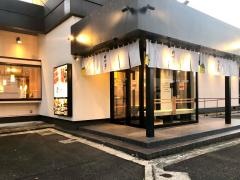 ゆず庵　米沢店