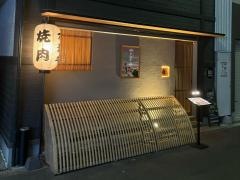 龍