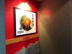 麺屋やまひで　鹿児島店