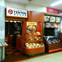 ＴＥＮＴＥＮダイニング