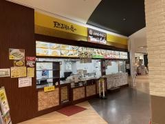 ティフィン・デ・ココレイクウォーク岡谷店