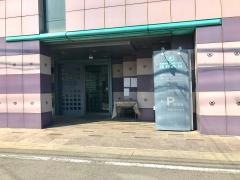 西村外科