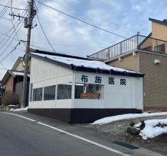 布施医院