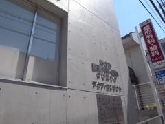 あつみ整形外科・眼科クリニック