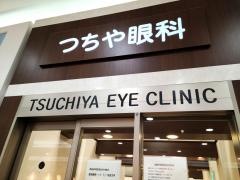 つちや眼科