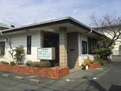 松下外科医院