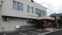 五百井小児科