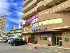 空と海とクリニック