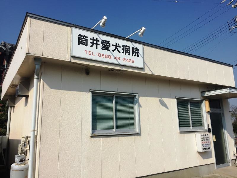 施設の外観写真です。