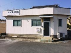 筒井愛犬病院
