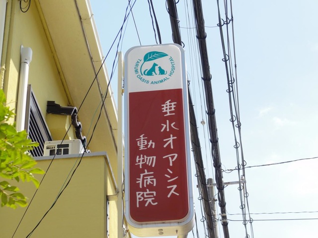 施設写真10