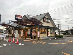 吉野家 高崎環状線上豊岡店