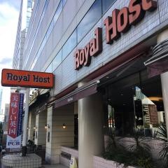 ロイヤルホスト　高輪店