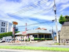 デニーズ　中田町店