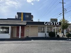 ガスト　関店