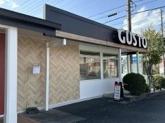 ガスト　関店