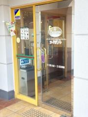 サイゼリヤ　姫路野里店