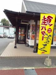 ウエスト　那珂川南店