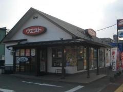ウエスト　那珂川南店