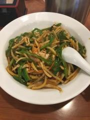 大むら中華料理店