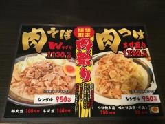 はやたろう袋井店